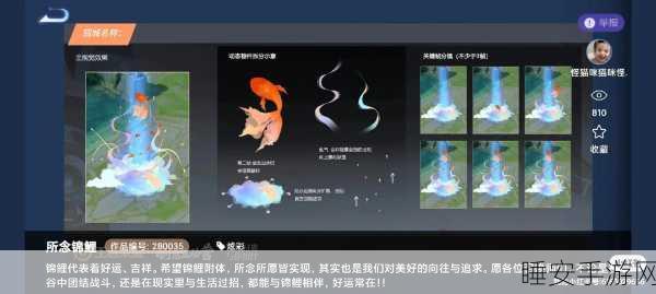 王者荣耀回城特效大赛引爆玩家热情,独特设计展现无限魅力!