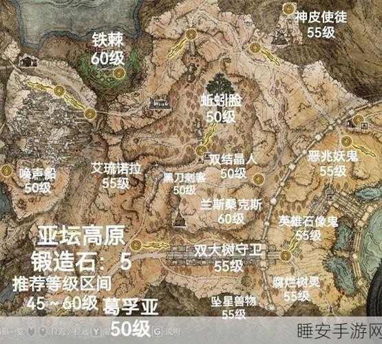 艾尔登法环深度攻略,解锁石头冠的最优选择,你掌握了吗?