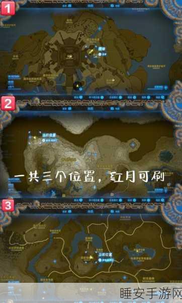 塞尔达传说，揭秘驱魔之剑的隐藏位置与获取攻略