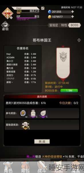 不朽之旅超新星攻略，最强BD指南揭秘