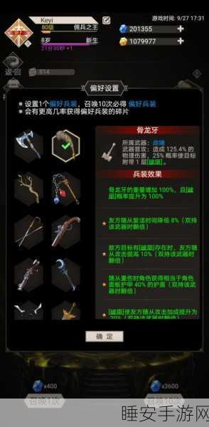 不朽之旅超新星攻略,最强BD指南揭秘