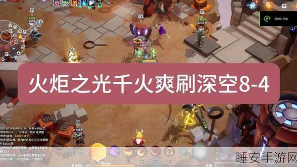 火炬之光无限,腐化装备召唤全解析,打造极致战斗体验