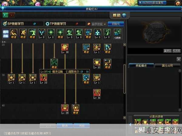 DNF手游深度解析，召唤师魔法之旅与全新竞技赛事详解