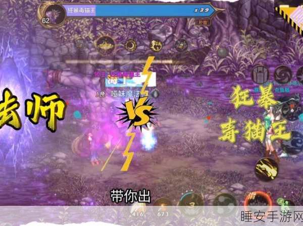 DNF手游深度解析,召唤师魔法之旅与全新竞技赛事详解