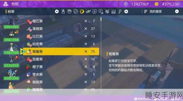 手游秘籍大公开，我的世界神奇宝贝MOD树果获取种植全攻略