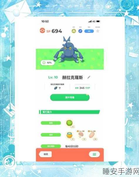 手游秘籍大公开,我的世界神奇宝贝MOD树果获取种植全攻略
