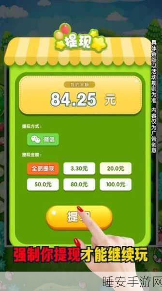 悠然农场手机版上线，红包秒提现，打造你的休闲赚钱乐园！