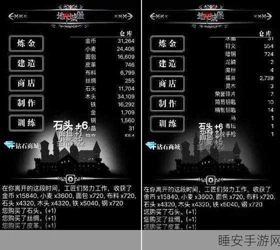 地下城堡3：魂之诗33w夜莺过双蛇