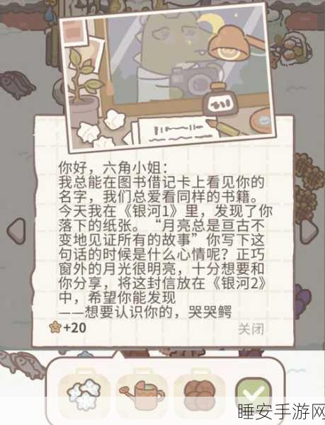 手游攻略，解锁微信动物餐厅哈士奇角色全攻略