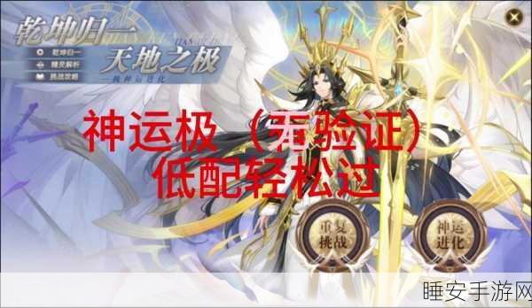 奥奇传说手游,失落遗迹深度攻略,解锁隐藏玩法与海量奖励秘籍