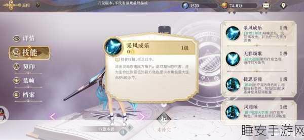 幻书启世录深度剖析，攸宁角色全攻略与实战搭配秘籍