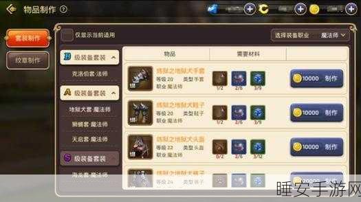 2025年龙之谷手游外传新职业银机甲师攻略全解