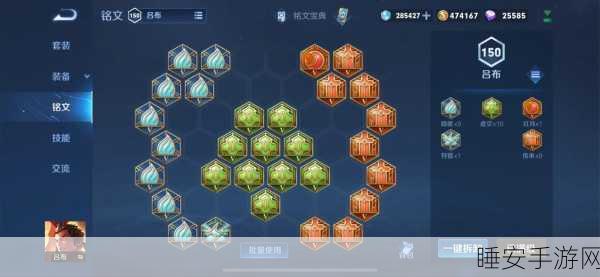 王者荣耀深度剖析，吕布技能全解析，战场霸主如何一刀定胜负？