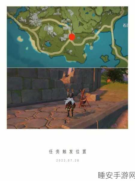 原神古云有螭任务全揭秘，遗迹碎片位置与解谜攻略