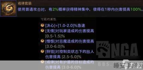 暗黑破坏神不朽，揭秘荣誉商人神秘踪迹，解锁珍稀道具兑换秘籍