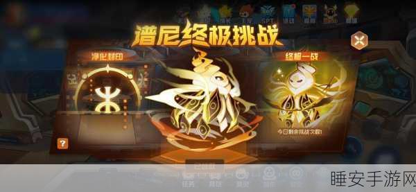 赛尔号星球大战，揭秘融合装置开启攻略，解锁战斗新篇章