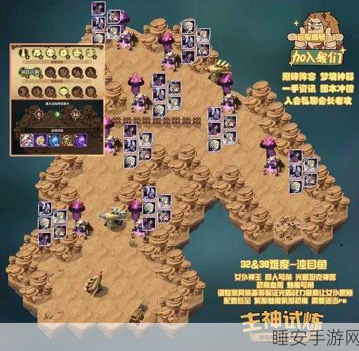 手游资讯,剑与远征深度攻略——铁匠商店兑换秘籍与全地图位置探索