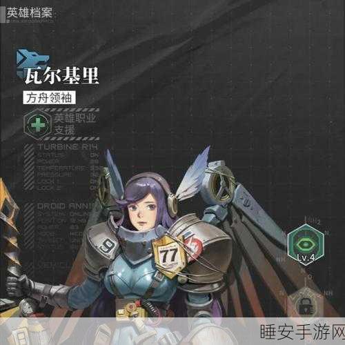 流浪方舟，铺场召唤流阵容深度解析与实战攻略