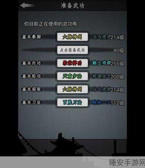 放置江湖平安小镇深度探索，解锁全部隐藏任务与终极攻略秘籍
