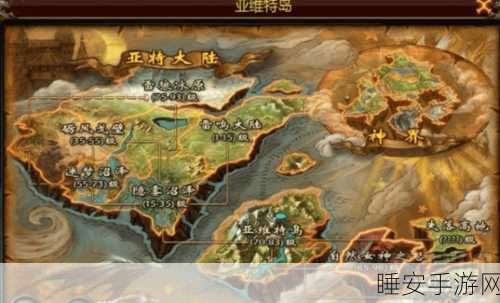 魔域手游深度探索，揭秘NPC菲奥娜的藏身之处与地图攻略