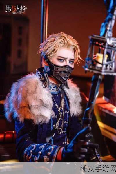 第五人格张得帅真人亮相，揭秘游戏内外魅力双重绽放