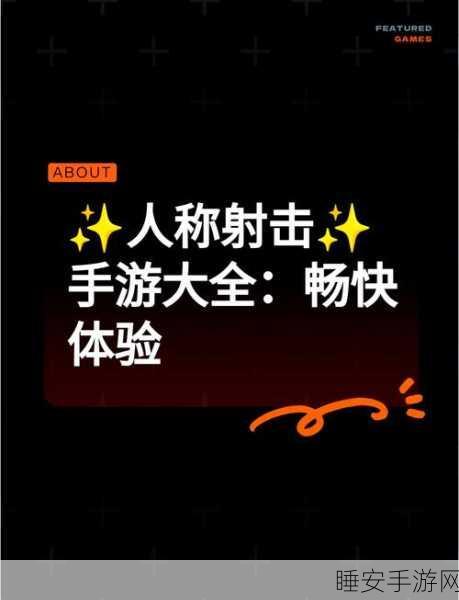 黑色武装手机版下载_手机热门的趣味枪战射击游戏