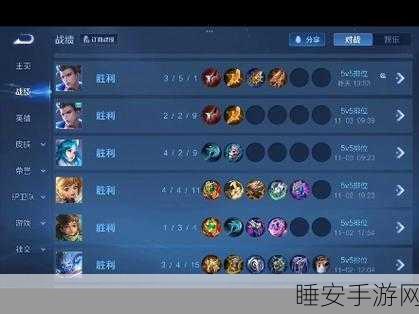 王者荣耀战绩保鲜秘籍，长久留存荣耀时刻，解锁战绩保存新技巧