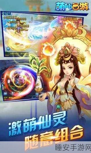 仙西游手游下载_非常热血的经典RPG冒险战斗手游