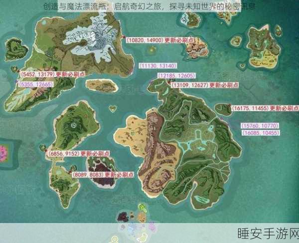 手游新探秘，陆地鸟神秘栖息地挑战赛，解锁创造与魔法的奇幻之旅