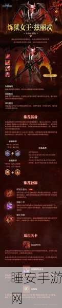 天谕手游深度攻略，高效刷取汐族声望，解锁专属奖励！