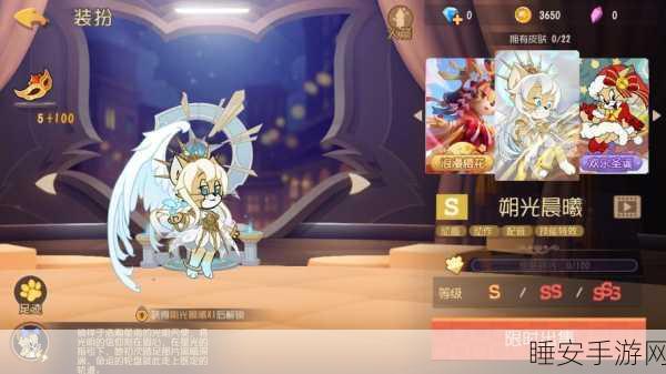 猫和老鼠手游新角色图茨上线详情及玩法解析