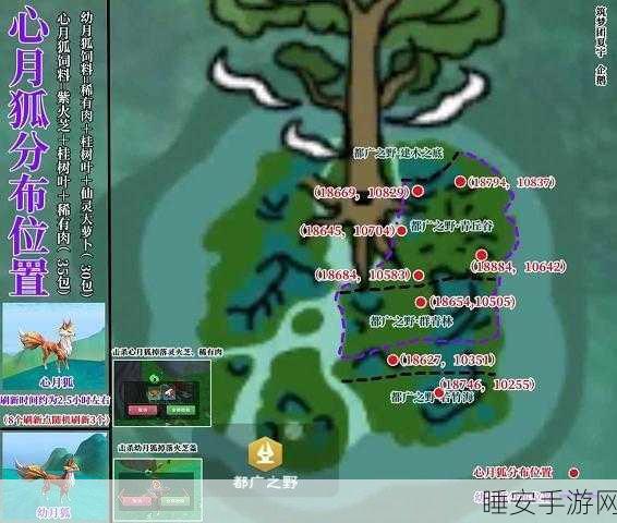 手游新探秘,创造与魔法炼丹术大赛玩法全揭秘