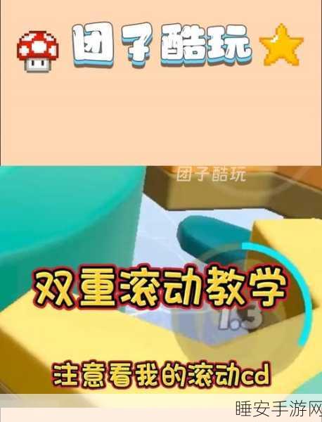 蛋仔派对悲伤下雨动作解锁秘籍，一步步教你掌握雨中哀愁技巧