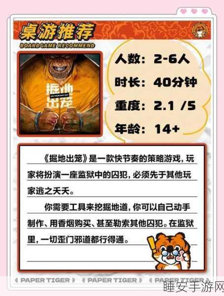 地牢猎手深度指南，揭秘未知地下世界的探险之旅