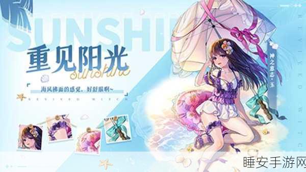 手游资讯，复苏的魔女剑圣闪耀登场，剑影交织下的命运重生深度剖析