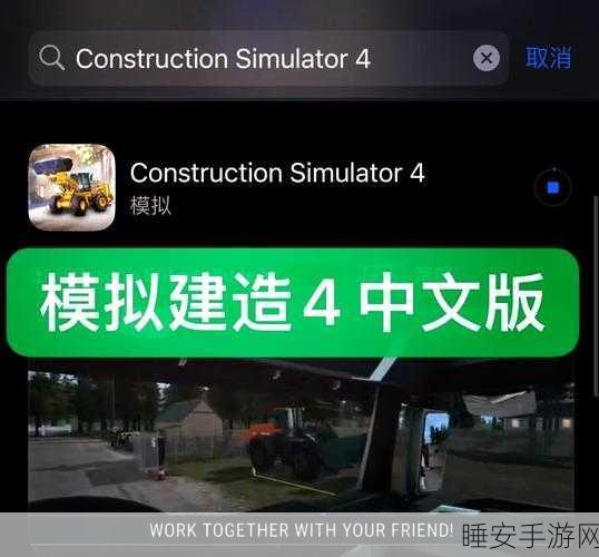 真实感爆棚!体验挖掘机操作员手游,开启你的建设之旅