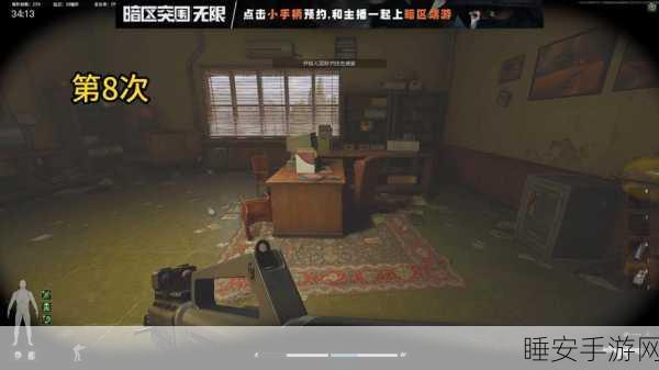 暗区突围农场疑云,揭秘高效完成任务的策略与细节