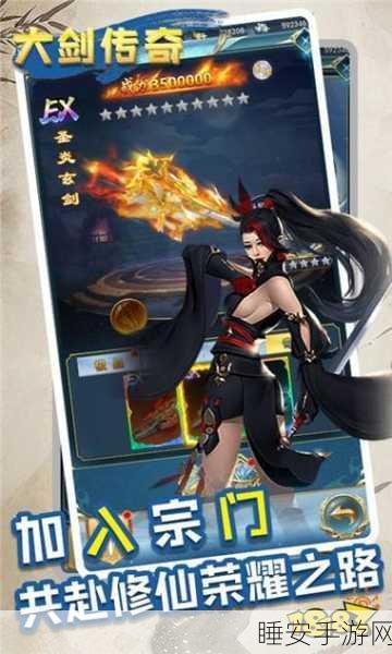 唯美仙侠新体验,逆剑修仙手游震撼登场,探索仙侠世界的无尽魅力