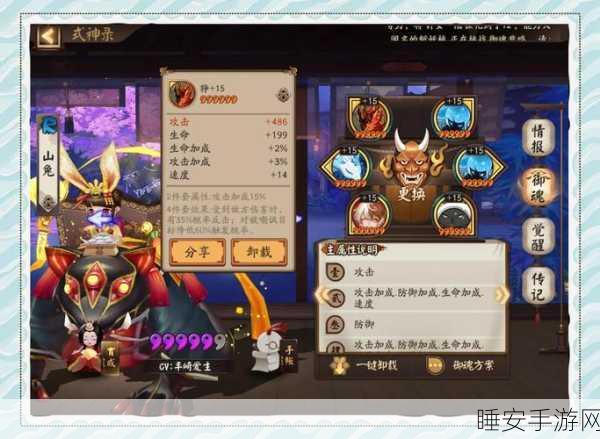 阴阳师手游高手进阶，古笼火御魂搭配与高效养成全攻略