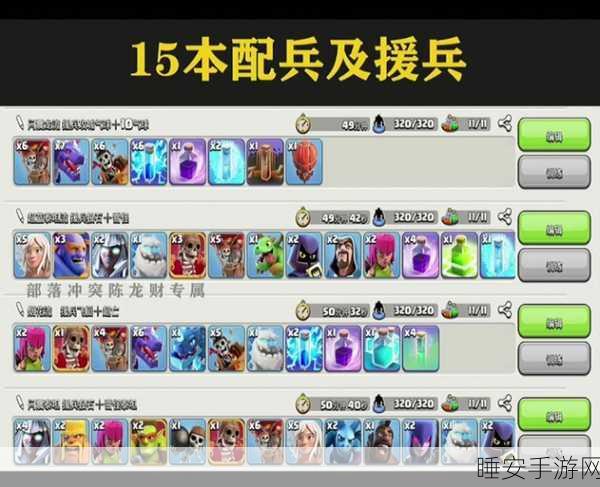 部落冲突友谊赛全解析,扣兵机制与资源抢夺策略揭秘