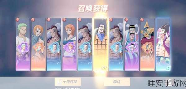 航海王热血航线,全面揭秘丢失的戒指任务高效攻略