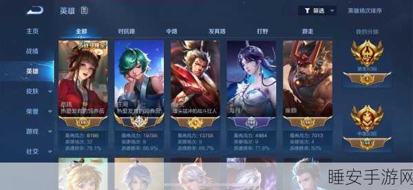 王者荣耀高手进阶,揭秘庄周全能辅助的赛场制胜秘籍