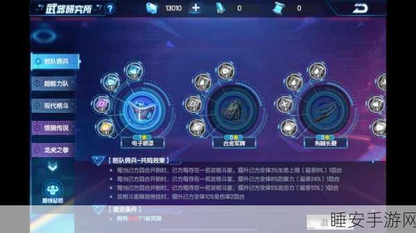 拳皇98终极之战OL,超级模式必胜攻略,揭秘高效选牌与强力组合!