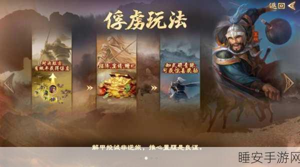 史诗对决,三国志系列VS文明6,哪款策略游戏更胜一筹?