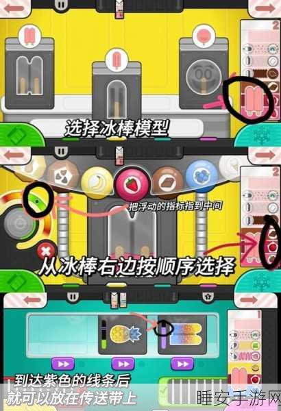 可爱冰爽来袭!做个大冰棒休闲模拟游戏下载指南