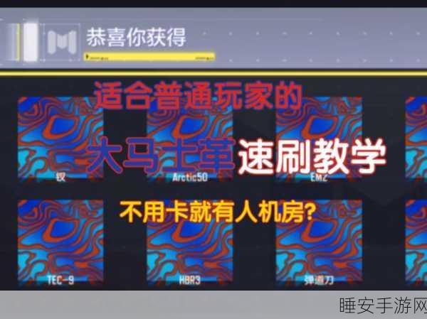 使命召唤手游,信誉分速升秘籍,解锁信誉积分高效获取渠道