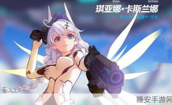 崩坏3自选S女武神福石终极攻略,解锁你的专属战斗女神