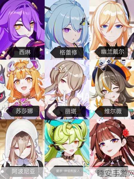 崩坏3自选S女武神福石终极攻略,解锁你的专属战斗女神