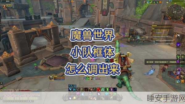 怀旧服攻略，重塑魔兽世界5人小队战斗框架全解析