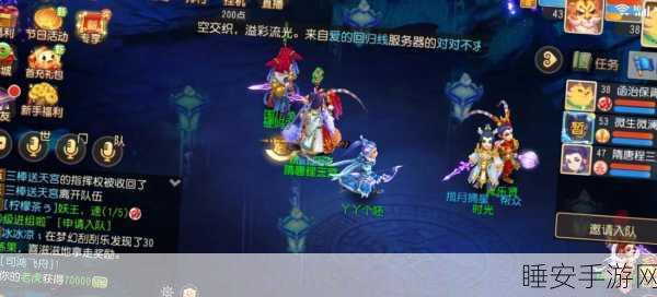 手游攻略,霸道天下极速升级秘籍大公开